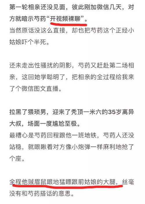 性生活能祛痘？是妹子打着幌子找男朋友还是汉子为了骗炮而科普？(性生活幌子打著)