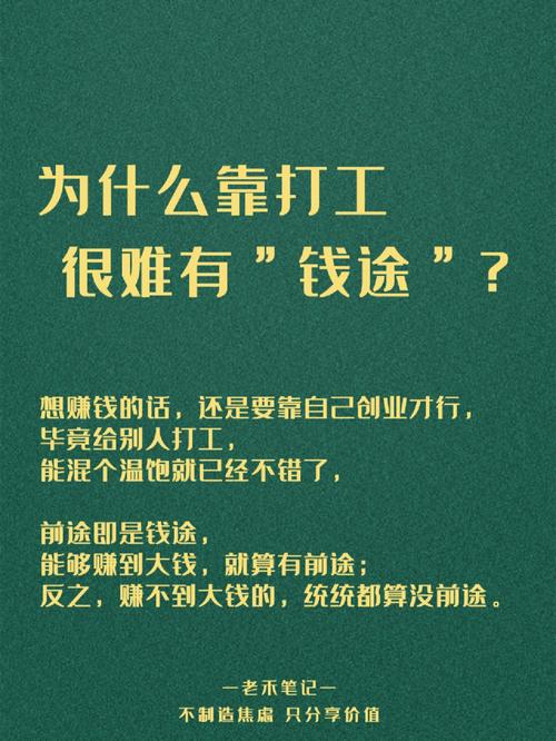 美容师打工到底有没有钱途？（上）(美容師都是打工)