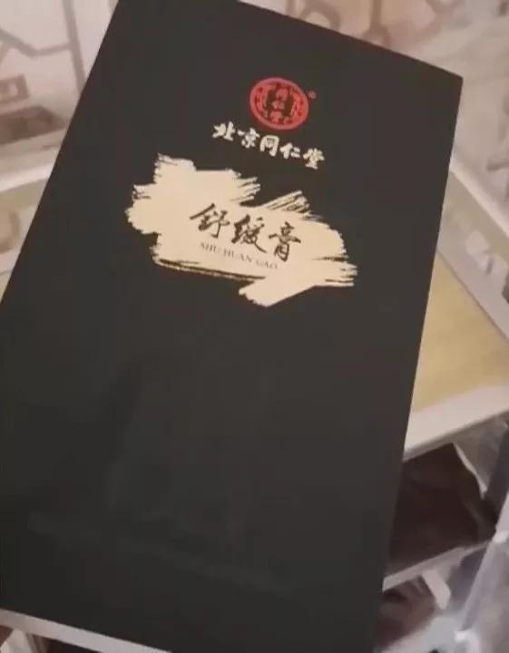 打脸！深圳市面上的“同仁堂”基本都是山寨货！(同仁都是山寨)