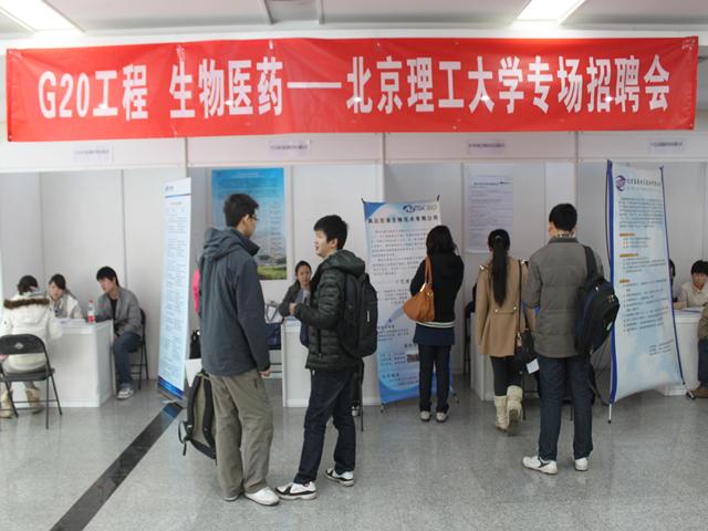 机会来了~环保、能源、生物、医药、化工类人才看过来_明天的招聘会喊你来打卡哦~(科技有限公司招聘會環保)