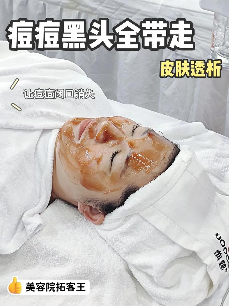 烟台一家美容院竟用“透析”做宣传_还没有体温检测记录(美容院消毒監督員)