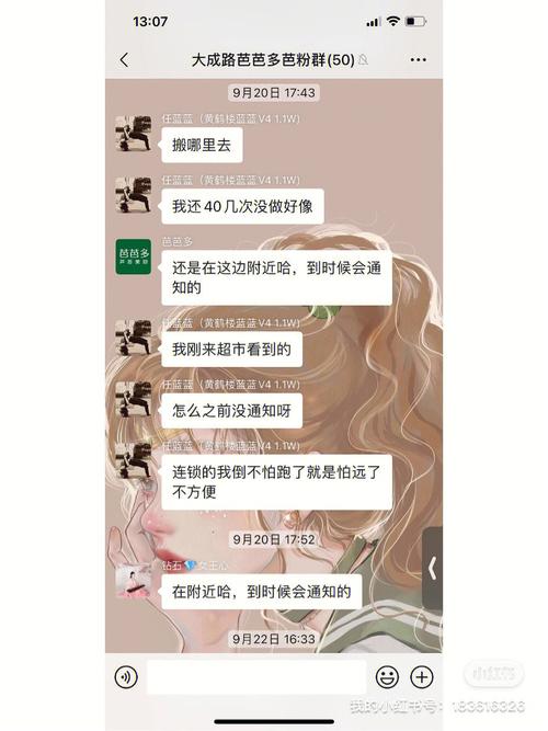 美容院巧立名目忽悠 一女子被骗抑郁成疾(美容院老婆的人)