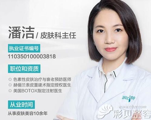 在福州爱美尔整形预付隆胸手术款 想退款才发现这么难(退款隆胸巧巧)