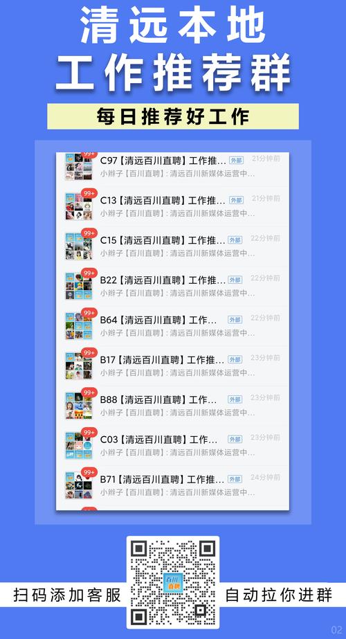 13家企业招聘_就在本周五→(微軟嘉定崗位)