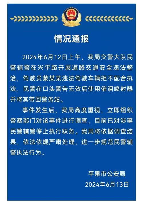 石家庄通报危化企业交通违法“大户”(企業運輸有限公司)