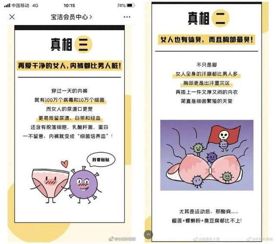 “会阴按摩”是搞黄色的？还是智商税？(會陰按摩分娩)