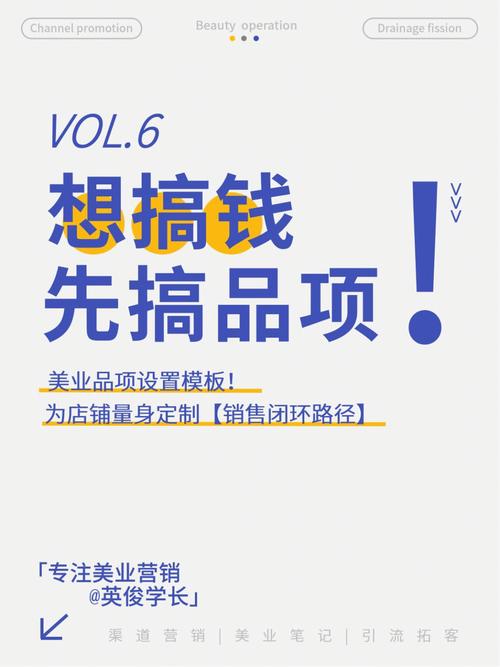 美容院掌握了这4种设计方法_单靠发宣传单就能引爆店铺流量 !(宣傳單引流美容院)