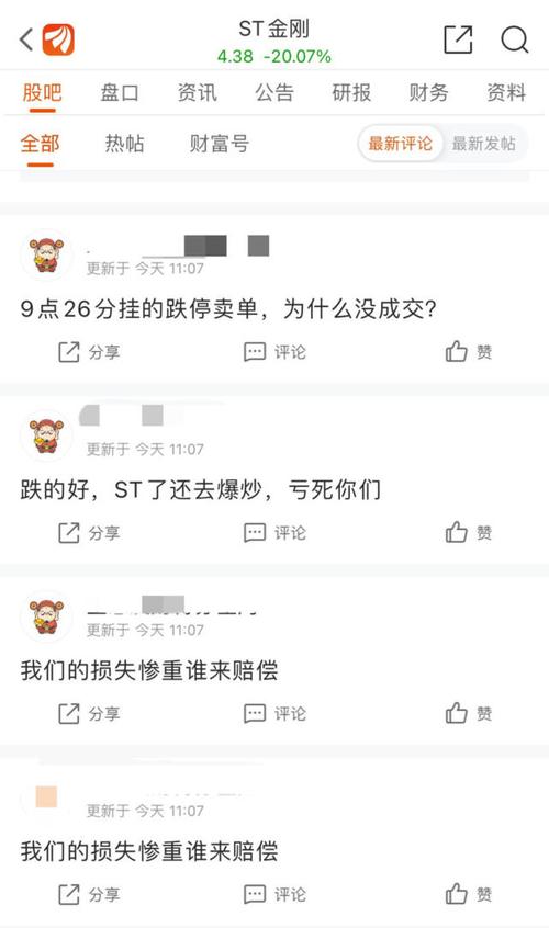 云求助 | 南充“踏月健身”关门_上千会员凉了_有人上报损失高达8万元(踏月會員健身)