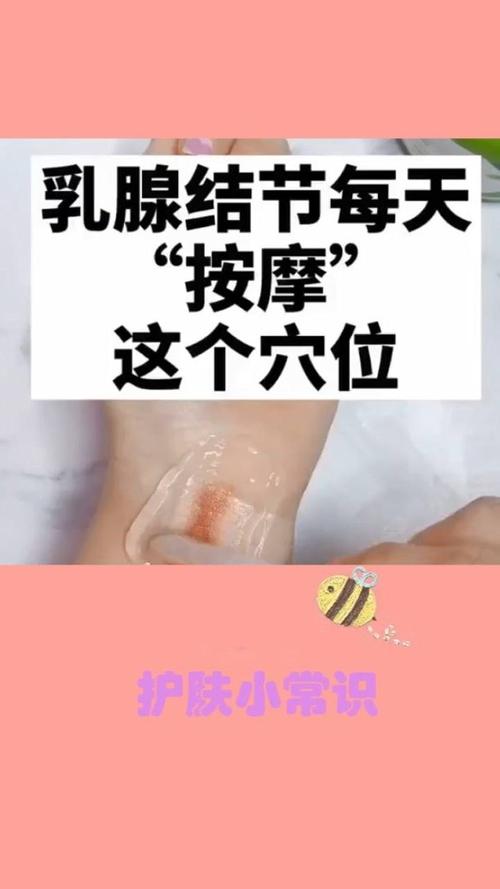 美容院按摩乳房能治疗增生、打开结节？专家说都是无稽之谈(結節乳房增生)