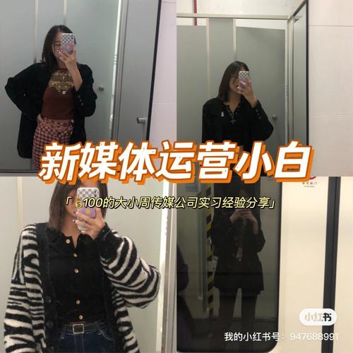 95后美女王敏美容转行做校园后期运营服务项目_年收入百万(轉行校園服務項目)