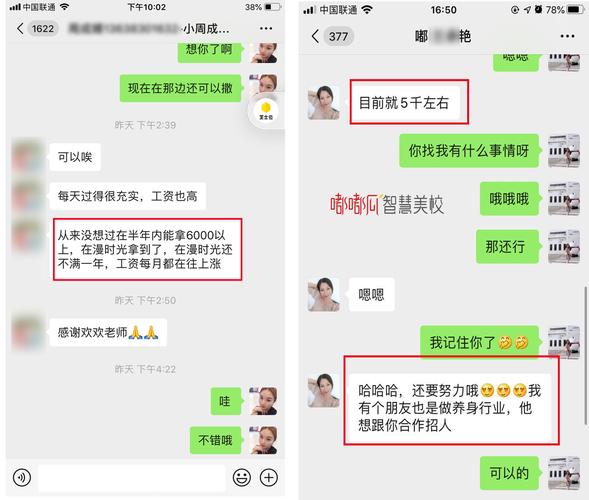 嘟嘟瓜美业靠谱吗_说先培训差不多一个月_然后后面安排就业问题(嘟嘟一個月就業問題)