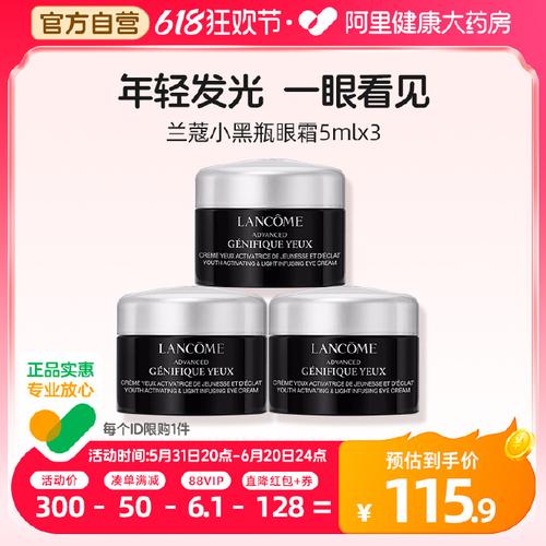 夏可叔叔扒产品——传说能微整能磨皮的兰蔻美肤修护美容液(蘭蔻美容都是)