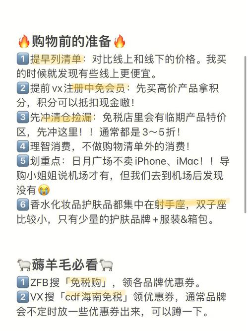 吐血整理！整形医院的这些羊毛你薅不薅？（攻略一）(脫毛羊毛整形醫院)