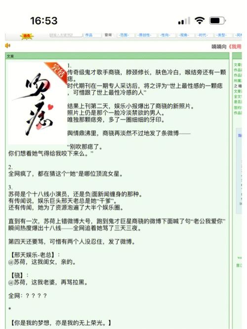 小说盘点：类似青春有你2选秀类娱乐圈爽文_全娱乐圈等我C位出道(娛樂圈選秀出道)