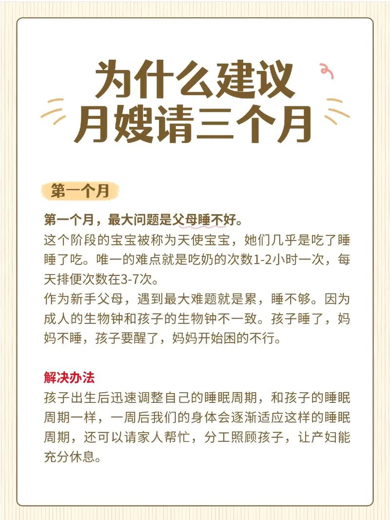 8个理由告诉你：为什么去芊诺尔月子会所坐月子？(諾爾月子坐月子)