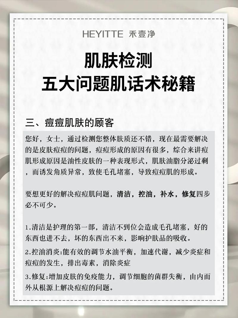 悄悄变美的秘密找到了！潍坊市中医院东院区皮肤美容科了解一下(皮膚中醫院東院)