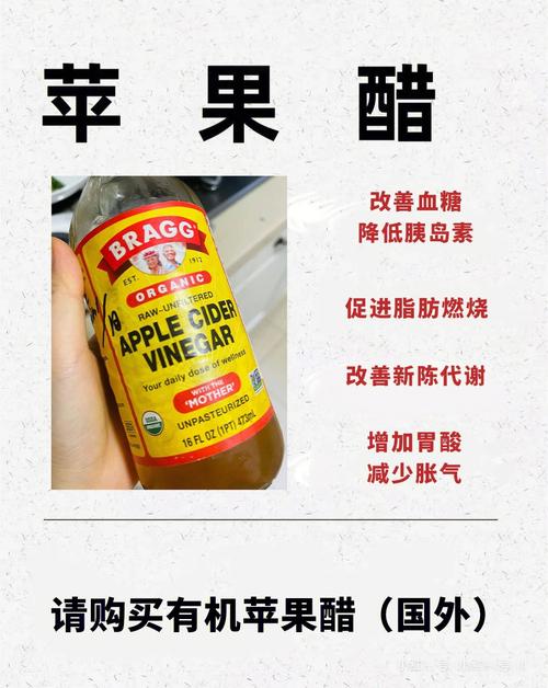 常喝果醋可以美容？原来果醋还有一个你不知道的功效(果醋還有一個的人)