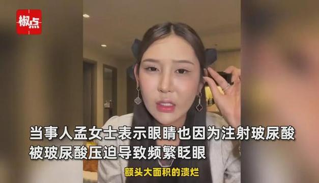 美容针就像屁股针？注射失败将导致严重并发症(醫療美容美容美容院)