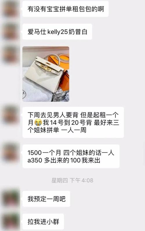 上海名媛“特殊交易”被曝光_一次30元_光鲜亮丽的背后是肮脏(名媛這一曝光)