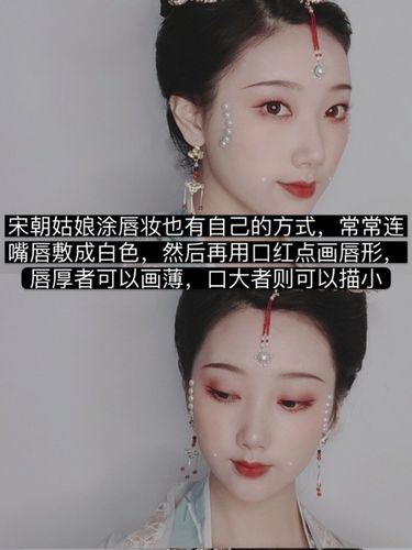 何止是往脸上贴珍珠？古人的妆容已经是next level了！(宋代的花女性)