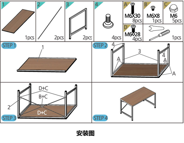 30秒就能安装好的桌子_不用一颗螺丝钉的椅子_了解下？(就能螺絲釘一顆)