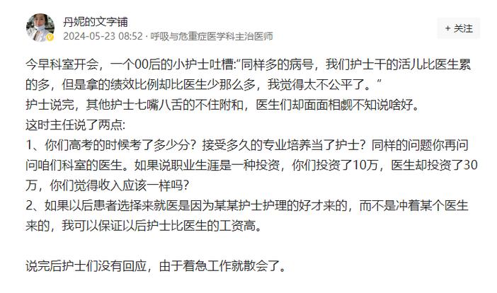 陕西的医院护士工作三年_工资多少？护士透露真实工作经历和收入(護士工作醫院)