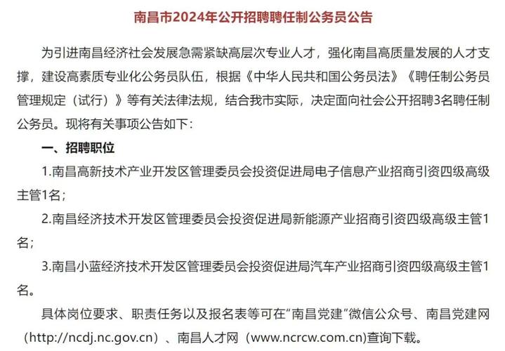 【招聘公告】辽宁省内急招急聘！大龄大专可报！专业不限！年薪30万+！(公告招聘審計)