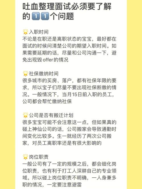 共享美容院靠谱吗？说说我今天的经历_找工作不要轻易接“大饼”(找工作說我大餅)