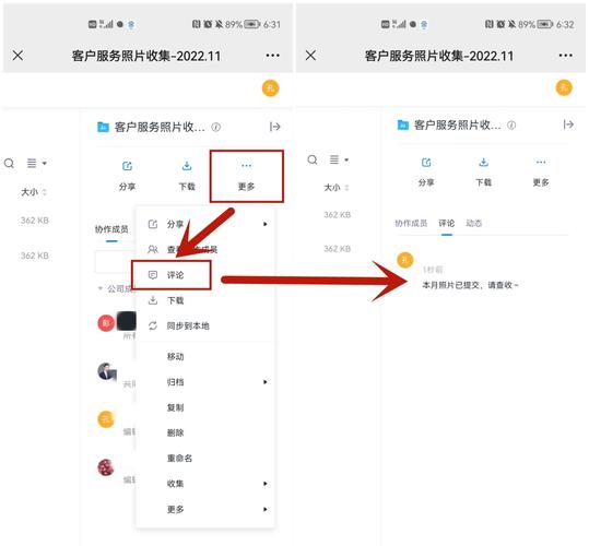 美容品牌御研堂引入360亿方云企业网盘_高效管理全国近百家门店(門店文件高效)