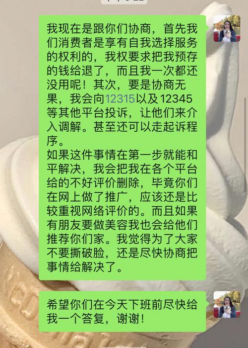 美容院忽悠你没商量_真实案例揭秘！(美容院小林忽悠)