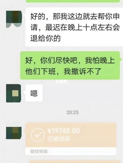 网红产品套路深 一定要注意不要上当受骗(產品套路記者)