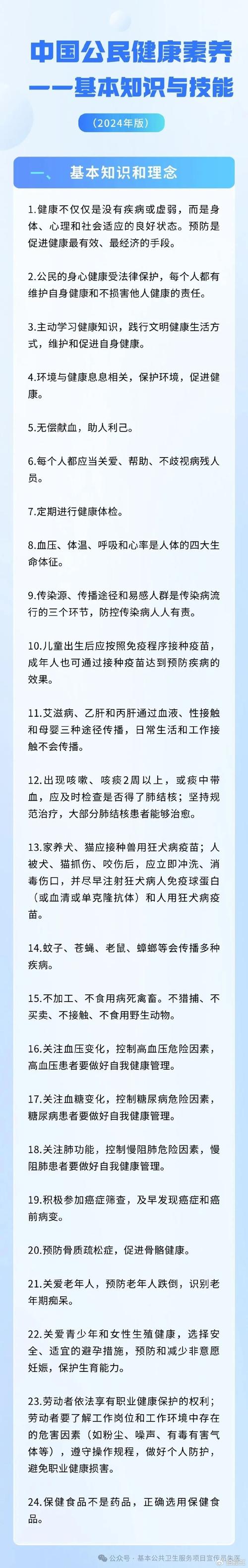 澳一家美容院数百顾客面临艾滋风险 设备中发现蟑螂(美容院顧客蟑螂)