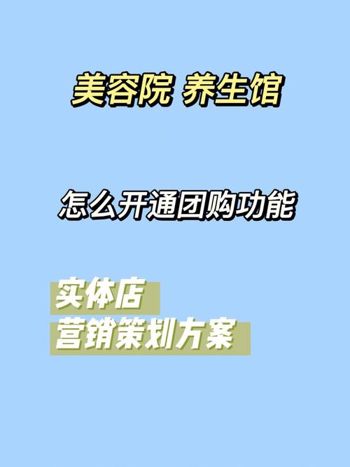 【创业金点子之保健行业】家庭式养生馆 品牌和特色很重要(養生美容女士)