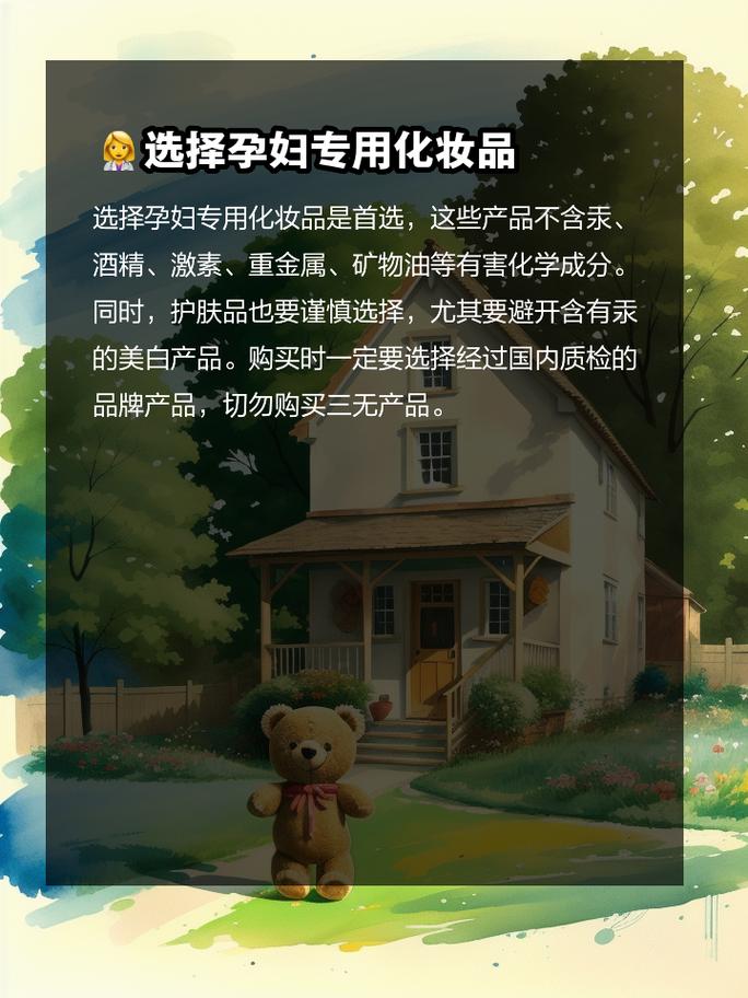 怀孕了就要素面朝天？女性在孕期也可以使用护肤品(孕期護膚品女性)