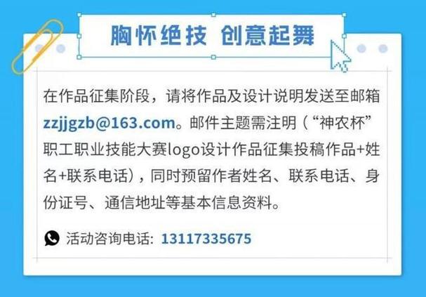 万元大奖等你拿！南阳将有一处超好玩的去处_名字、Logo正在线火热有奖征集中(萬元景區一處)