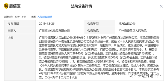 面膜具有祛斑功效实属虚假宣传_揭底争议不断的“瓷妆”是何来历(揭底面膜實屬)