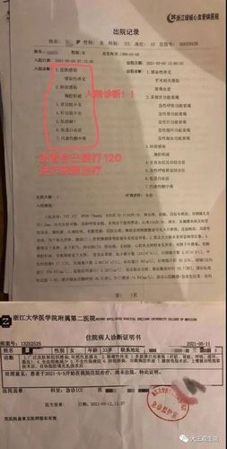 网红抽脂后遭遇不幸身亡！曾打120自救_涉事整形医院暂停接诊(接診抽脂自救)