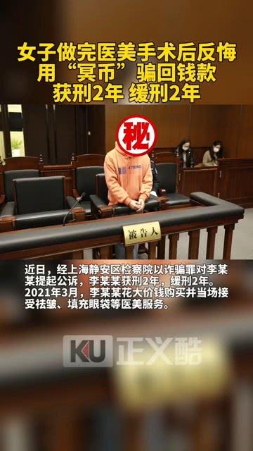 女子接受医美机构“血液净化”疗法后身体不适_法院判了(張女士血液治療)