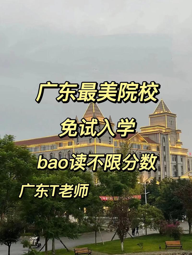 广东中专 | 汕头市琪雅美容化妆职业技术学校【民办】(化妝美容校辦)