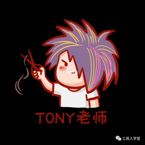 Tony老师回来了！成都营业美发店增至100家_清单在此(阿傑世紀復工)