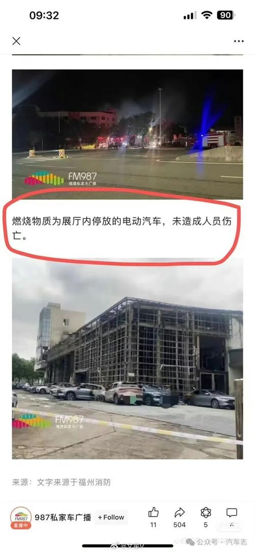 长安一美容店着火 智能设备报警立功(美容店店裡廣州日報)