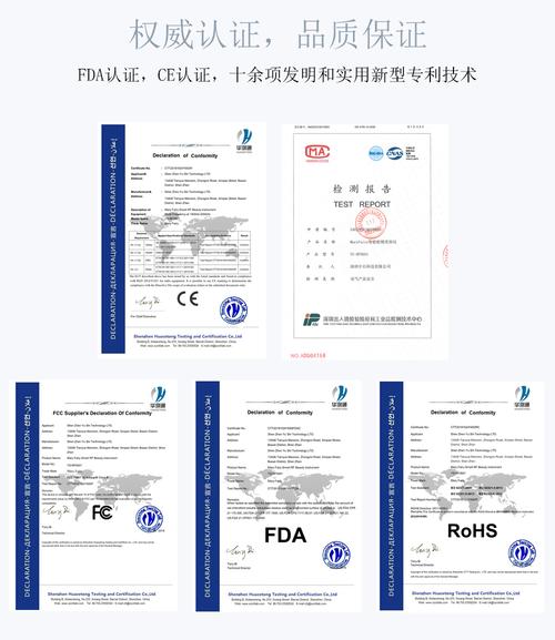 松霖科技取得可调节使用的灯光美容仪专利_能够自由调节使用高度和使用角度(組件支架金融界)