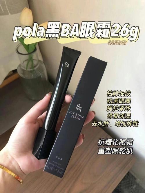 想买pola但是不知道效果？那今天来这里看看评价就对了(來這裡想買效果)