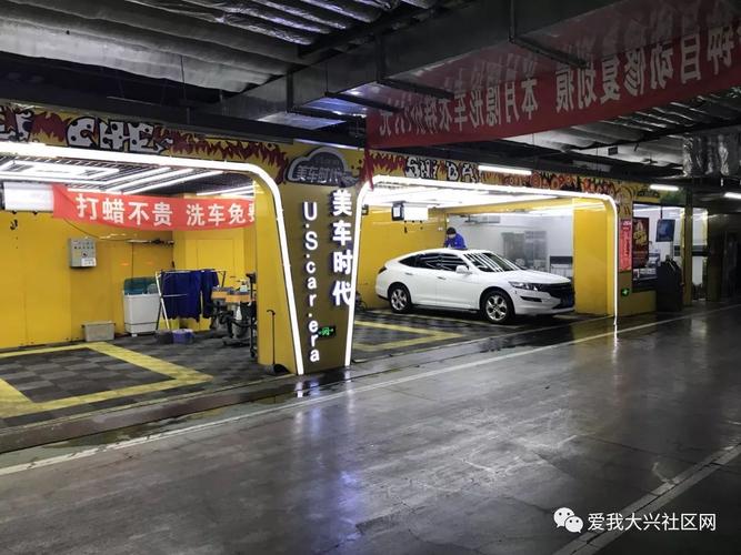 要说洗车？地下车库的洗车店生意真是火爆了(洗車店面地下車庫)