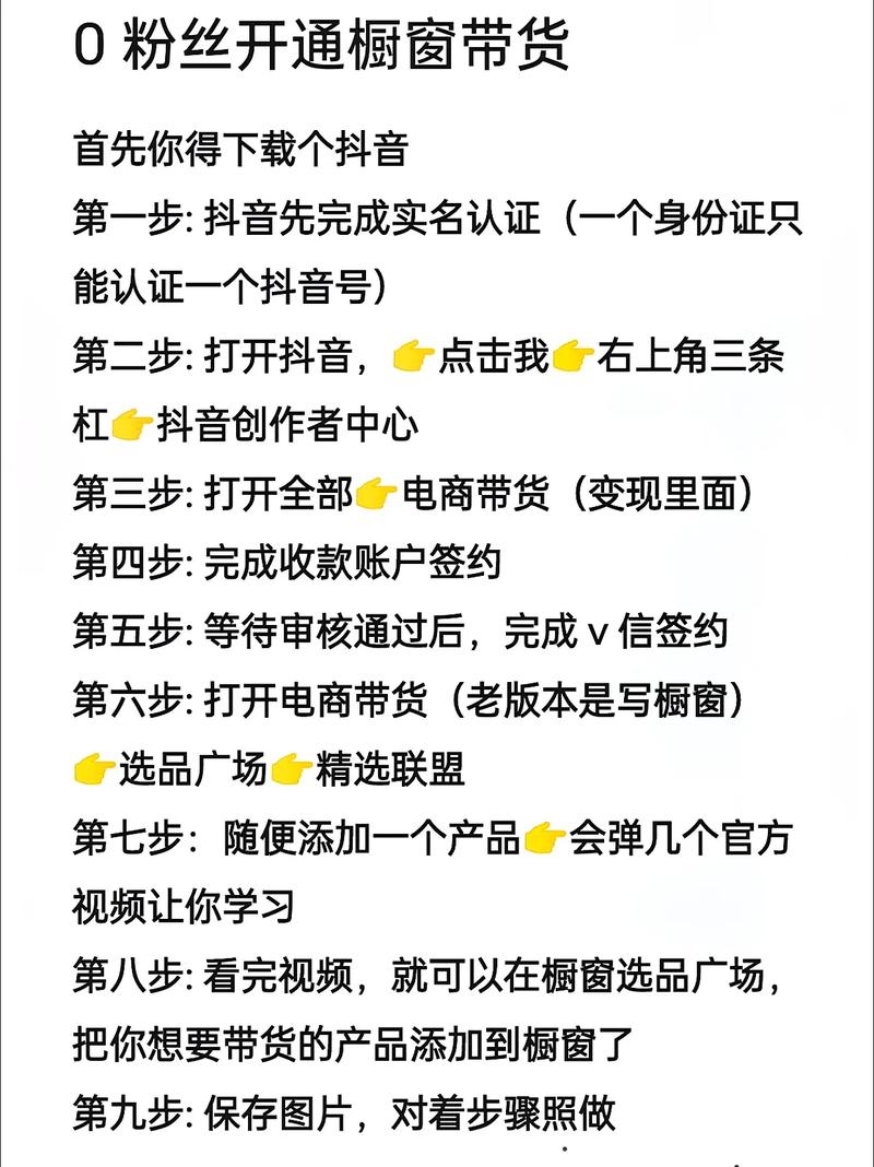 抖音结合美容的项目_零粉丝也能操作(視頻自己的都是)