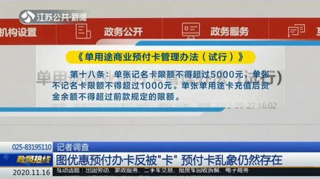 吃个饭竟被要求充值上万？快要动真格处罚了(動真格充值加油)