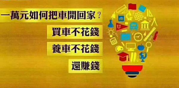 买车后做了个美容_竟然花了好几万？！(花瞭如有請聯系)