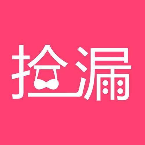 捡漏(塊錢撿漏這一)