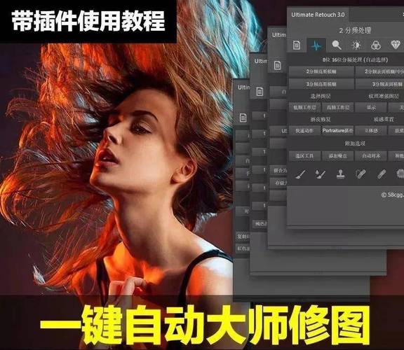 PS插件人像精修磨皮面板Ultimate Retouch Panel 3.9.1 WIN/MAC版本(潤飾皮面插件)