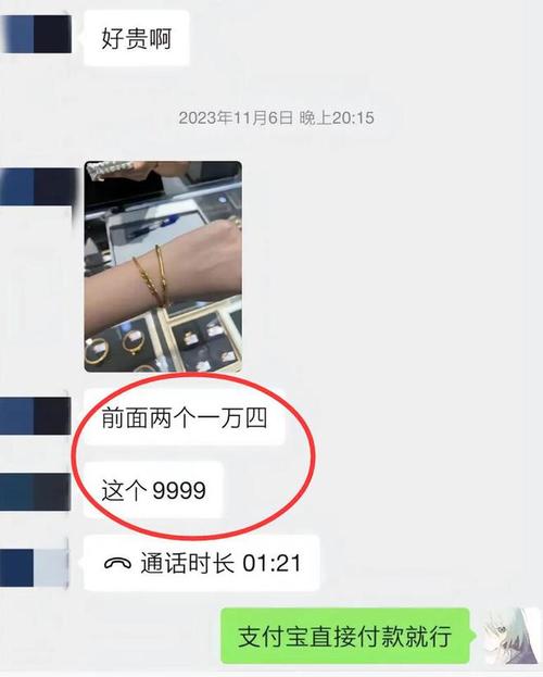 浙江一企业老总以为找到了真爱_前后为女友花了700万！结果……(萬元長興賭博)